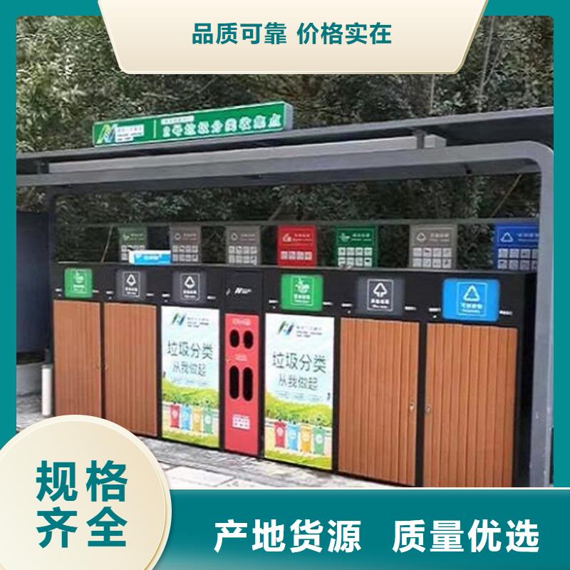 校園智能環(huán)保分類垃圾箱款式新