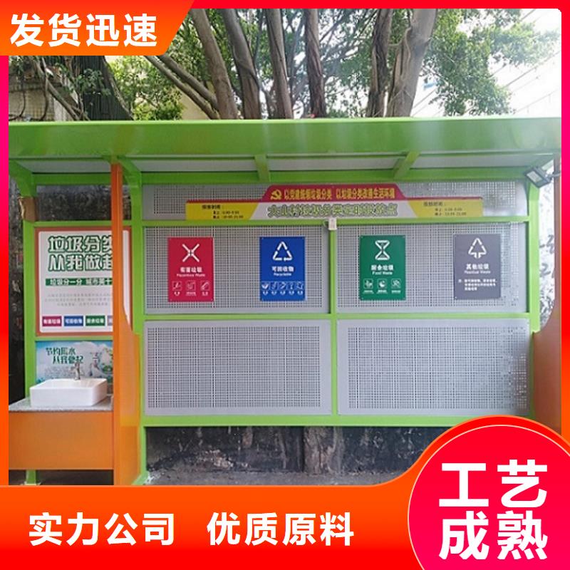 社區智能環保分類垃圾箱樣式多