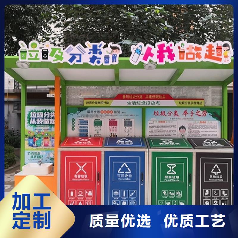 優質智能環保分類垃圾箱精品