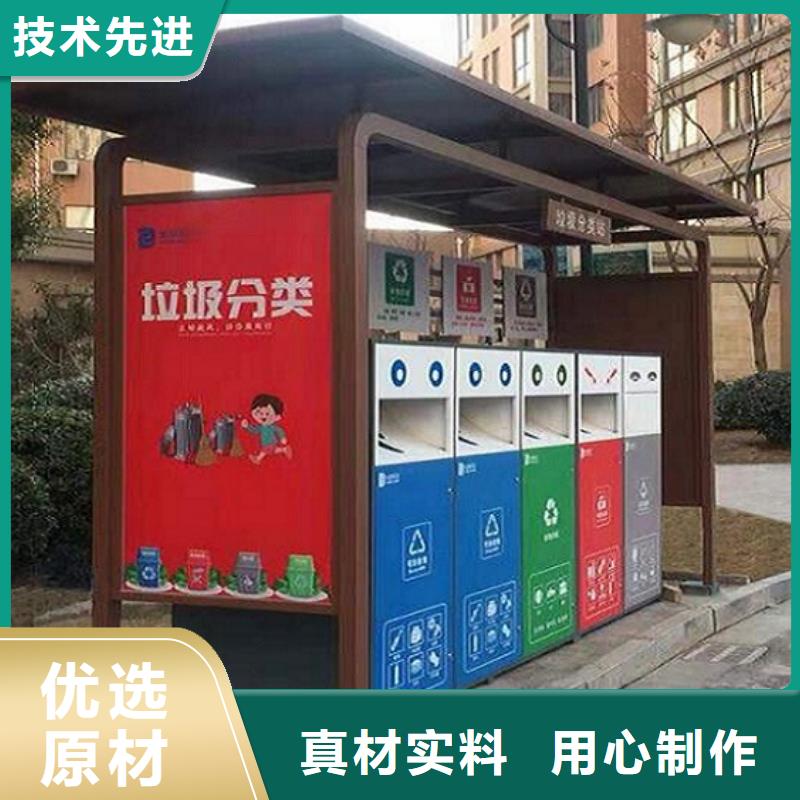 簡約智能環保分類垃圾箱款式新