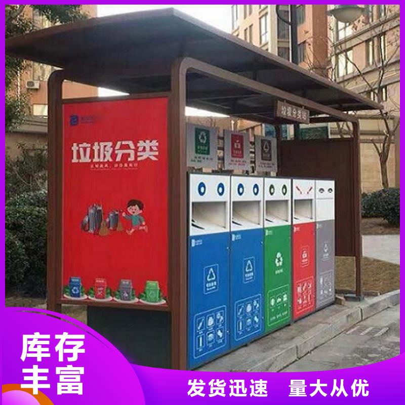 仿古智能環保分類垃圾箱款式新