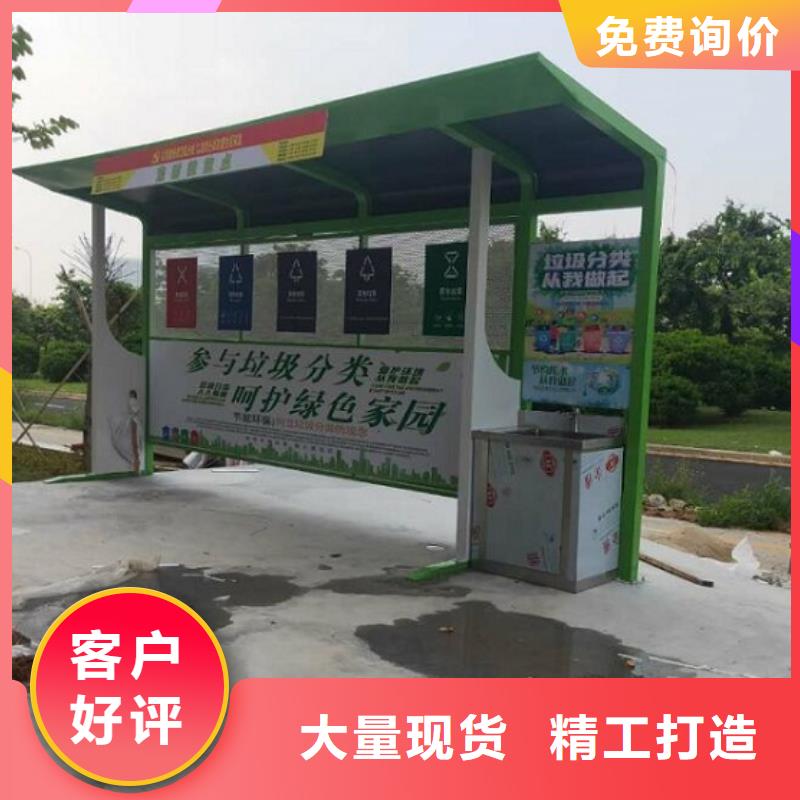 節能智能環保分類垃圾箱實用性強