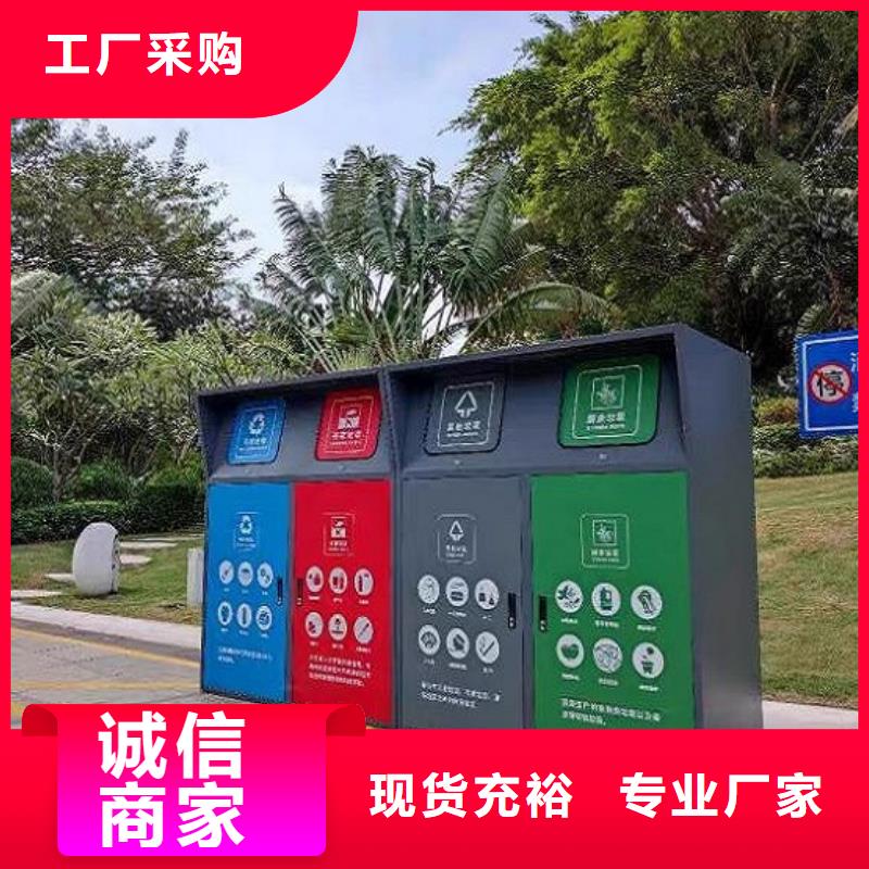 定制智能環保分類垃圾箱價格