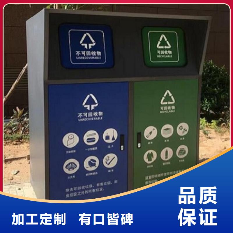 節(jié)能智能環(huán)保分類垃圾箱價格公道