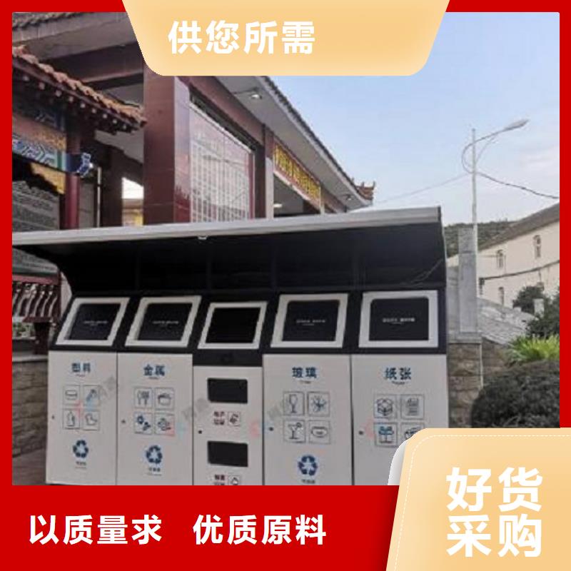 簡約智能環保分類垃圾箱款式新