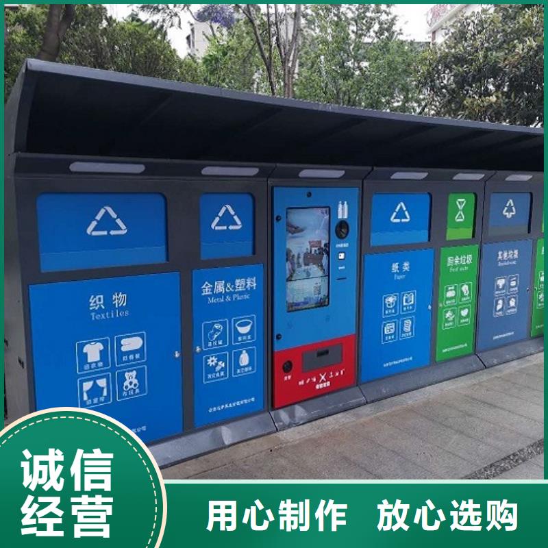 創(chuàng)意智能環(huán)保分類垃圾箱款式新