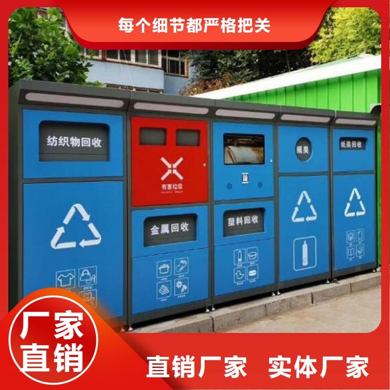 多功能智能環(huán)保分類垃圾箱咨詢報價