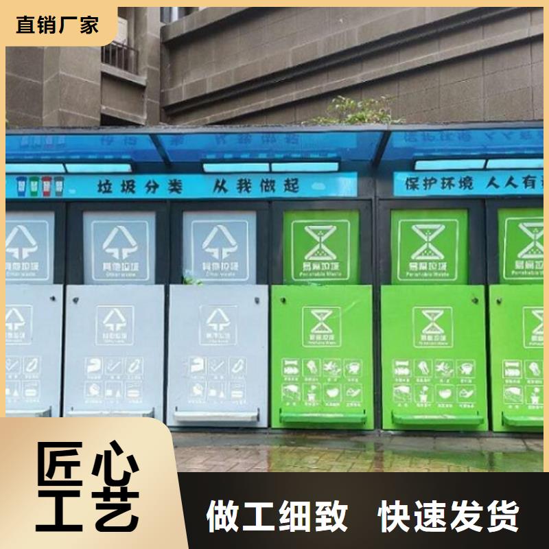 智能環保分類垃圾箱尺寸說明