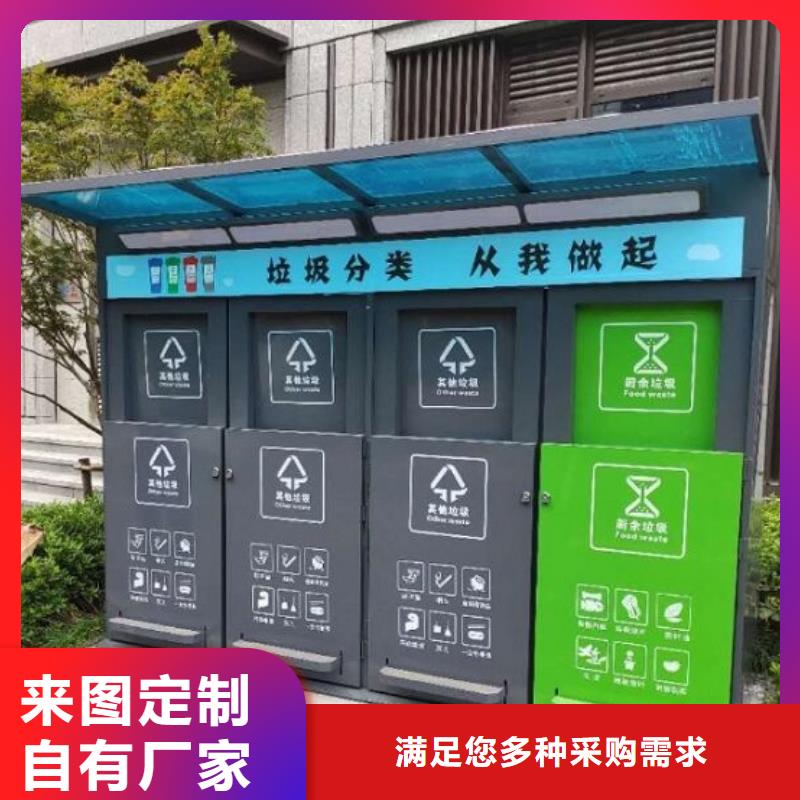 多功能智能環保分類垃圾箱制作周期