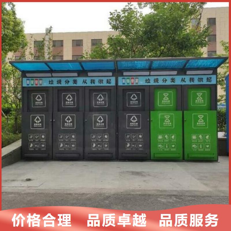 鄉鎮智能環保分類垃圾箱廠家