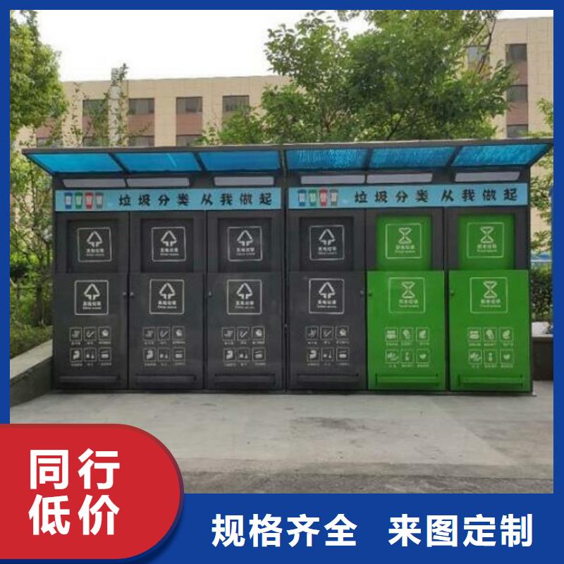 智能環保分類垃圾箱尺寸說明