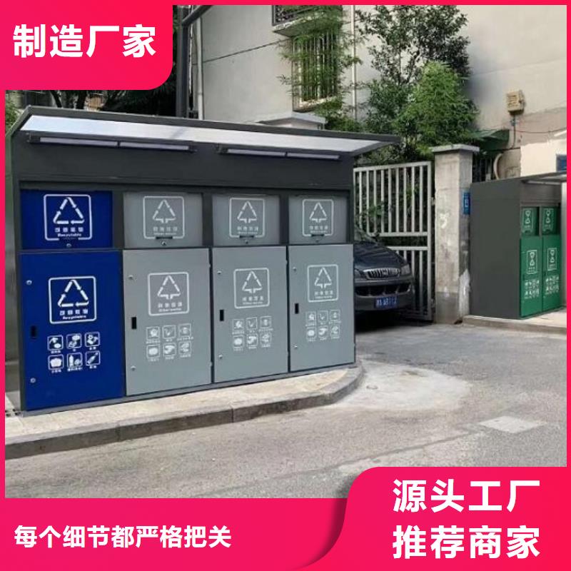 仿古智能環保分類垃圾箱制作周期