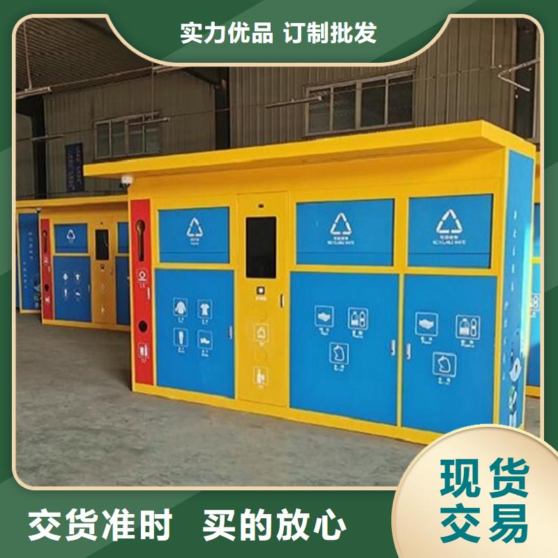 節(jié)能智能環(huán)保分類垃圾箱價格公道