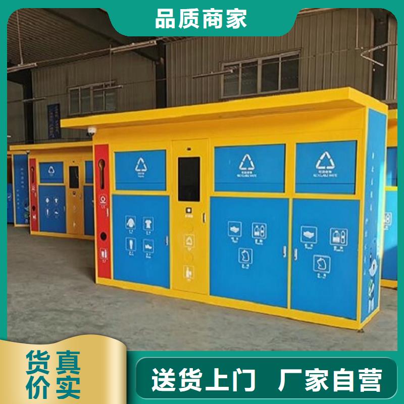 優質智能環保分類垃圾箱質量保障
