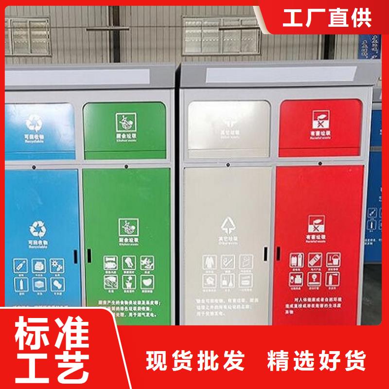 多功能智能環保分類垃圾箱樣式多