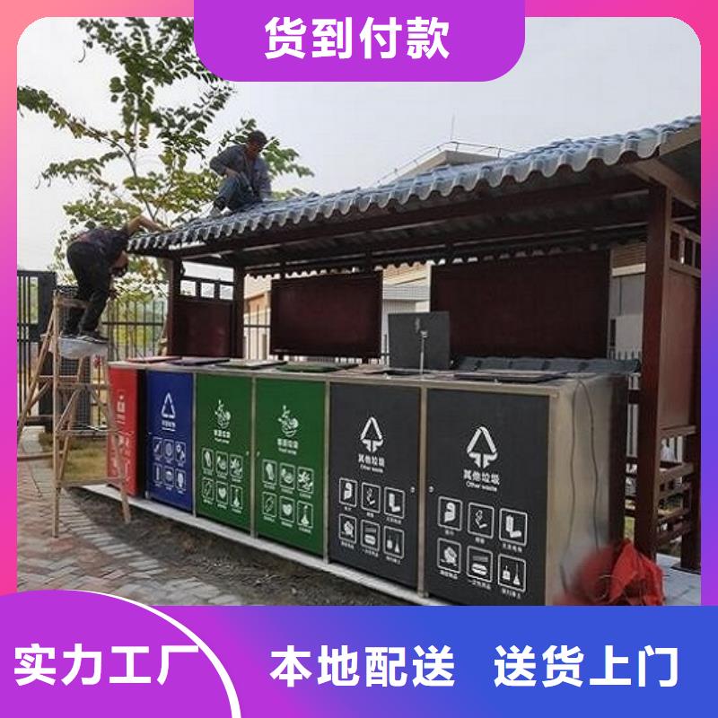 仿古智能環(huán)保分類(lèi)垃圾箱價(jià)格公道