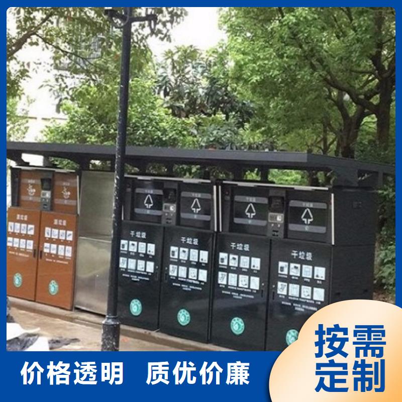 城市智能環保分類垃圾箱全國物流發貨