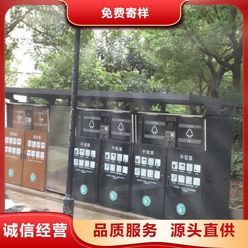 新款智能環保分類垃圾箱咨詢報價
