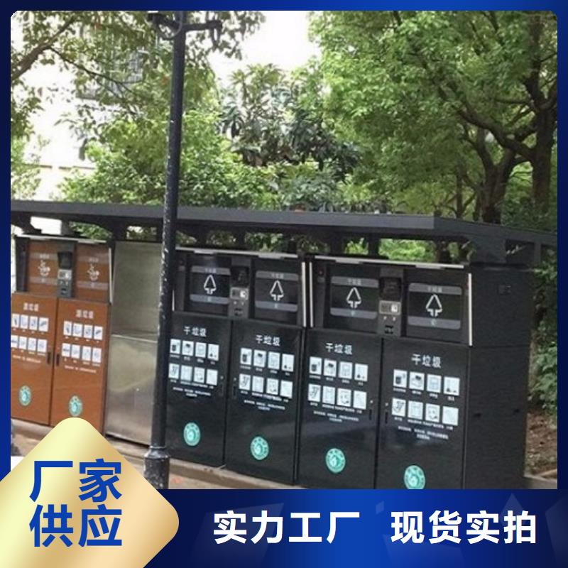 防雨智能環(huán)保分類垃圾箱制作周期