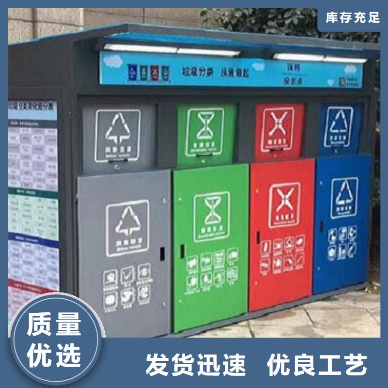 鄉鎮智能環保分類垃圾箱全國物流發貨