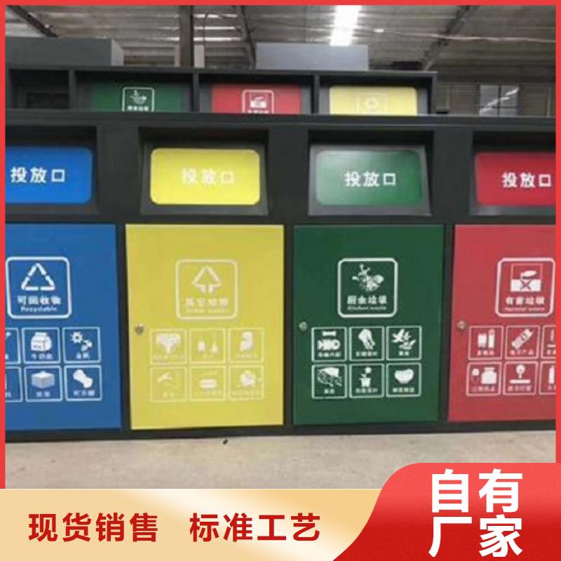 仿古智能環(huán)保分類(lèi)垃圾箱價(jià)格公道