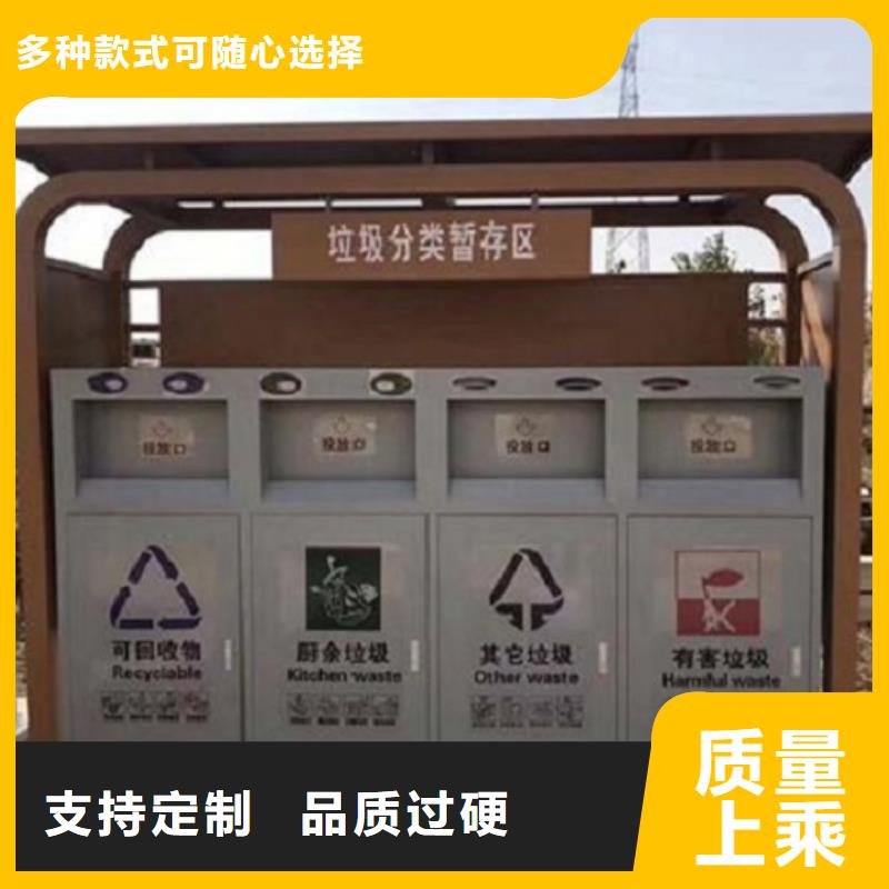 優質智能環保分類垃圾箱質量保障