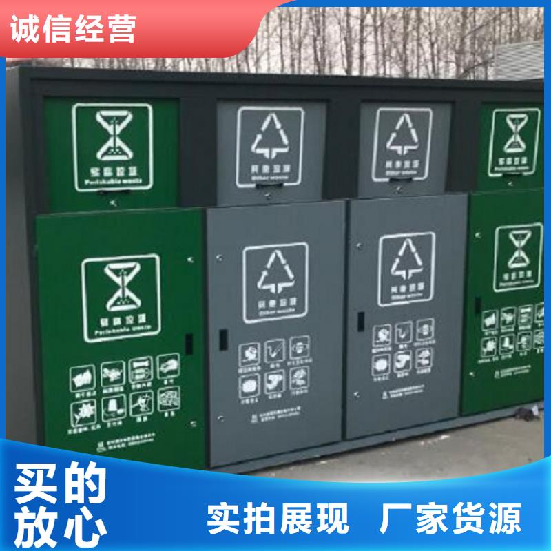 鄉鎮智能環保分類垃圾箱價格公道