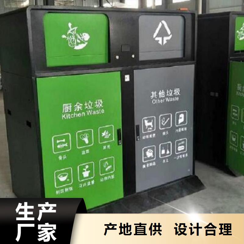 防雨智能環保分類垃圾箱價格公道
