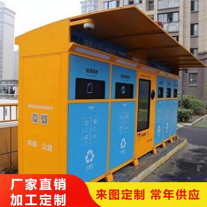 簡約智能環保分類垃圾箱款式新
