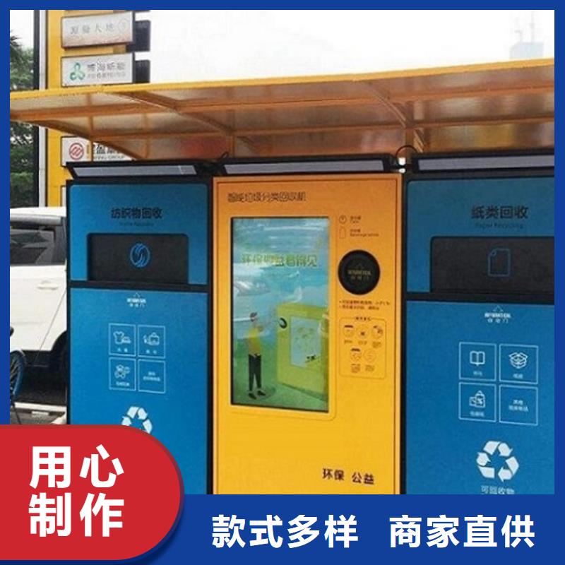 仿古智能環(huán)保分類垃圾箱售后時間長