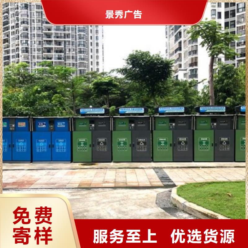 新款智能環保分類垃圾箱全國物流發貨