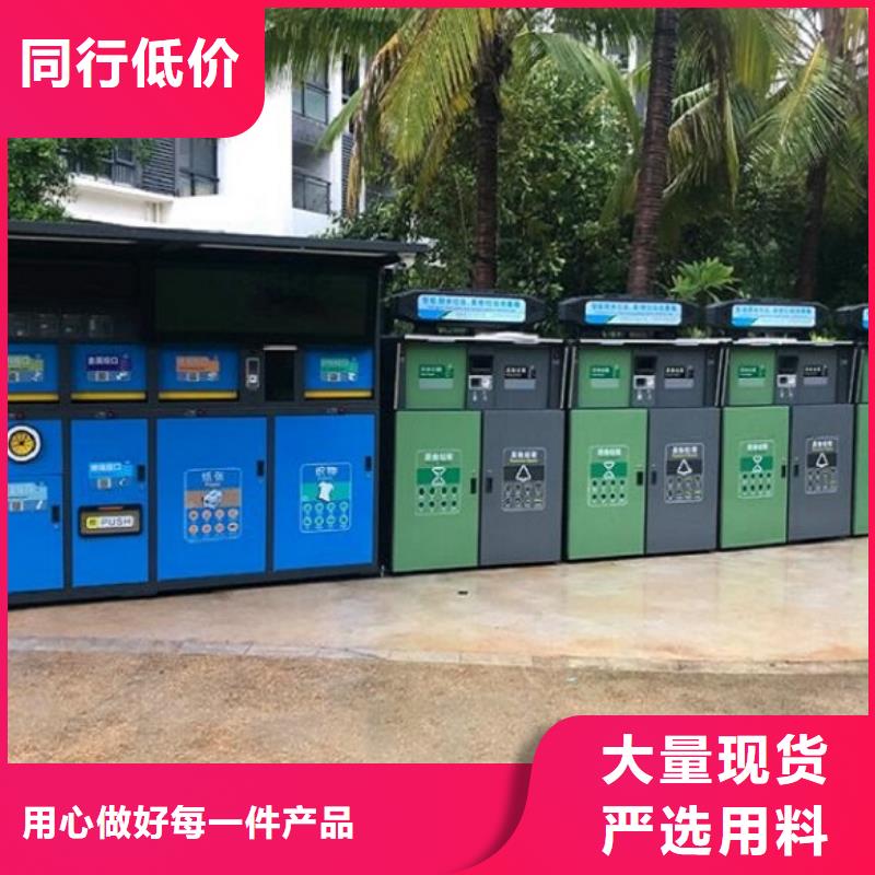 鄉鎮智能環保分類垃圾箱價格公道