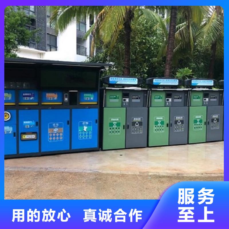 鄉鎮智能環保分類垃圾箱價格公道
