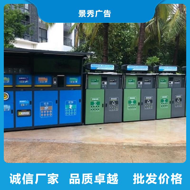 仿古智能環保分類垃圾箱尺寸說明