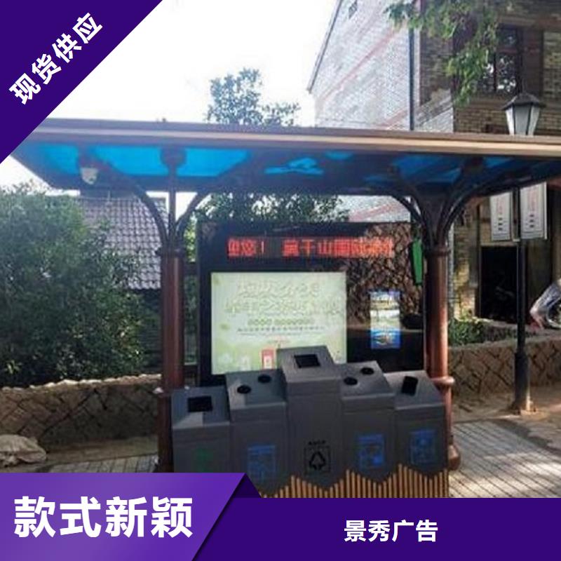 防雨智能環(huán)保分類垃圾箱全國(guó)物流發(fā)貨