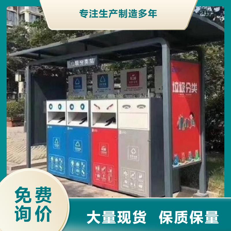 創(chuàng)意智能環(huán)保分類垃圾箱全國物流發(fā)貨
