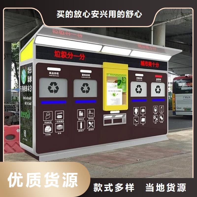 多功能智能環保分類垃圾箱品質