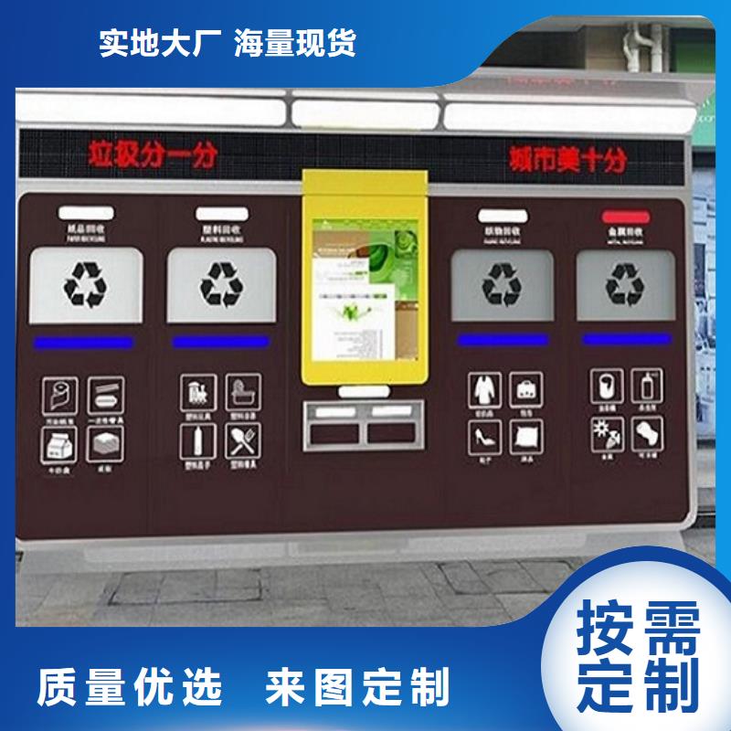 城市智能環保分類垃圾箱實用性強