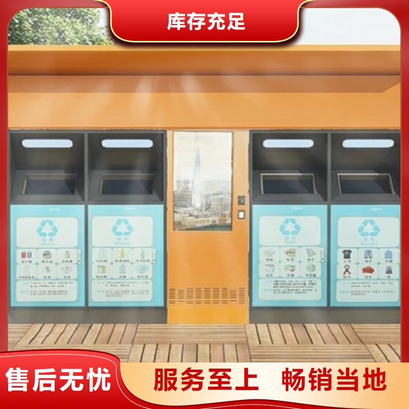 校園智能環(huán)保分類垃圾箱樣式多