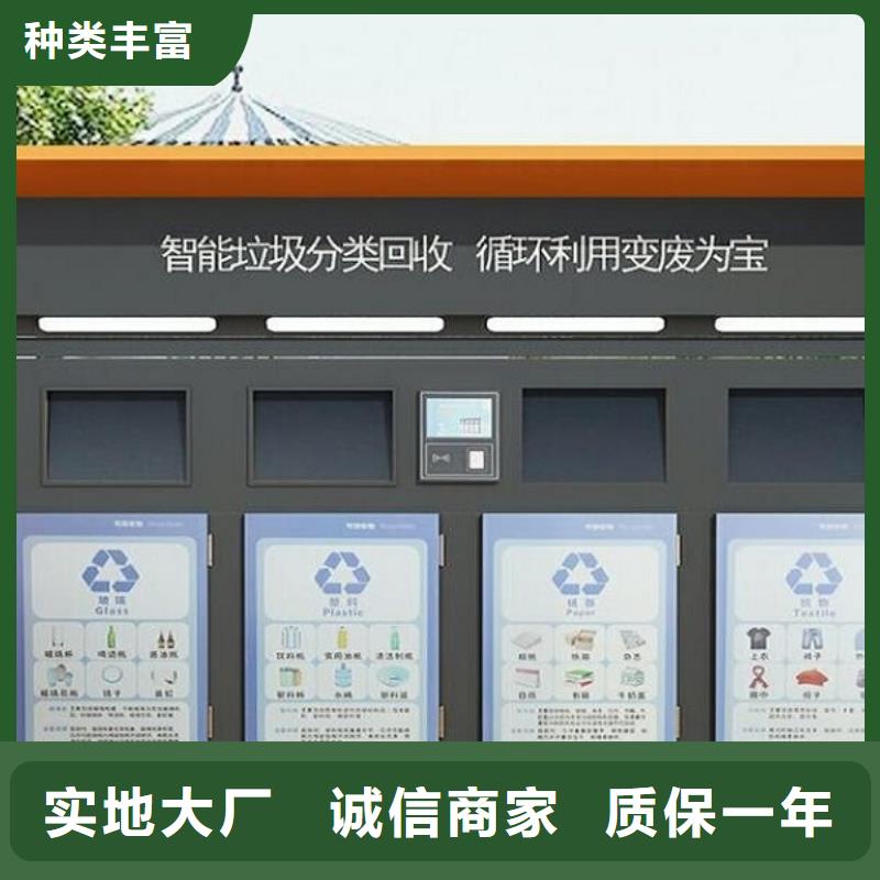 仿古智能環保分類垃圾箱品質