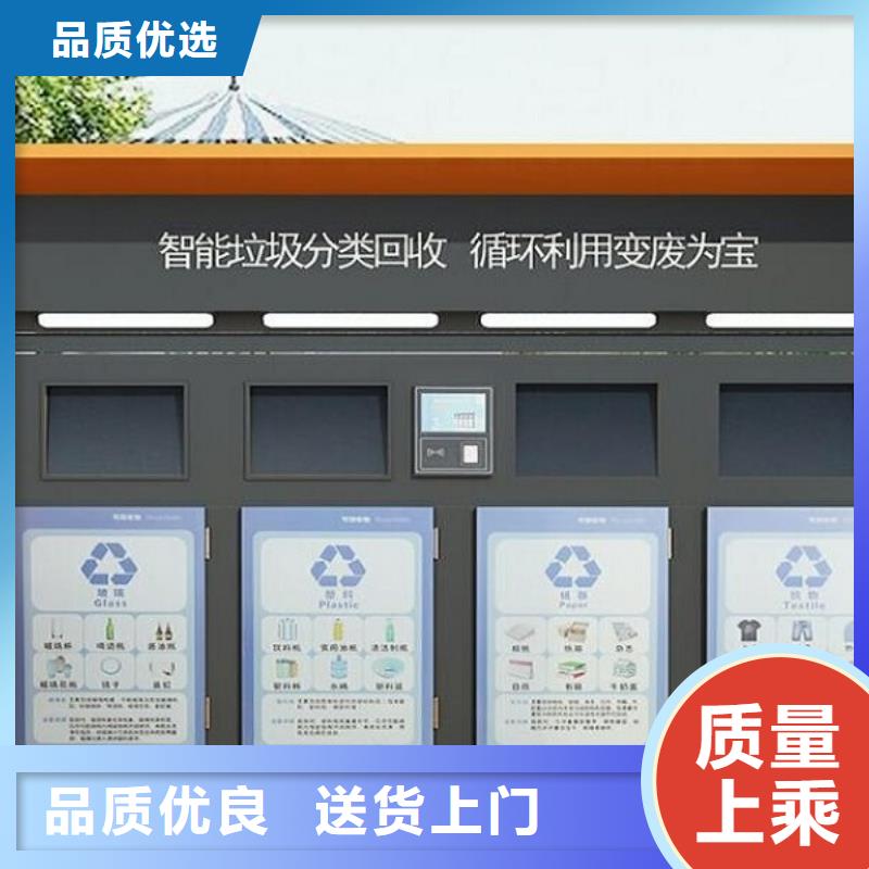 創意智能環保分類垃圾箱款式新