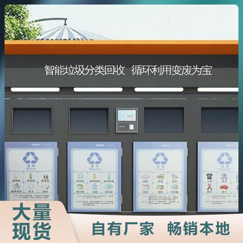 多功能智能環保分類垃圾箱制作周期