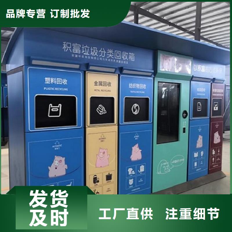 仿古智能環保分類垃圾箱尺寸說明