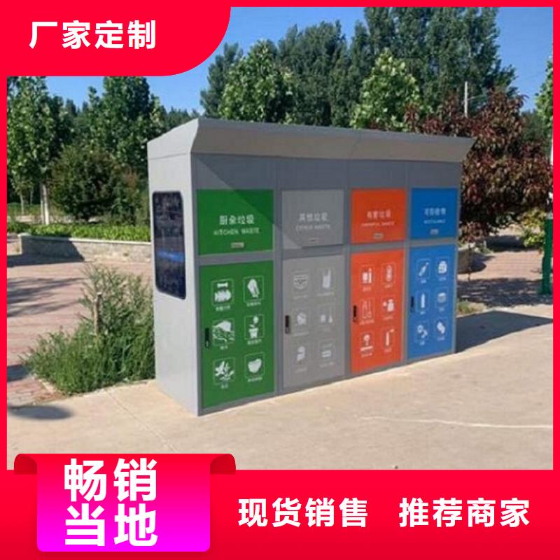 新款智能環保分類垃圾箱咨詢報價