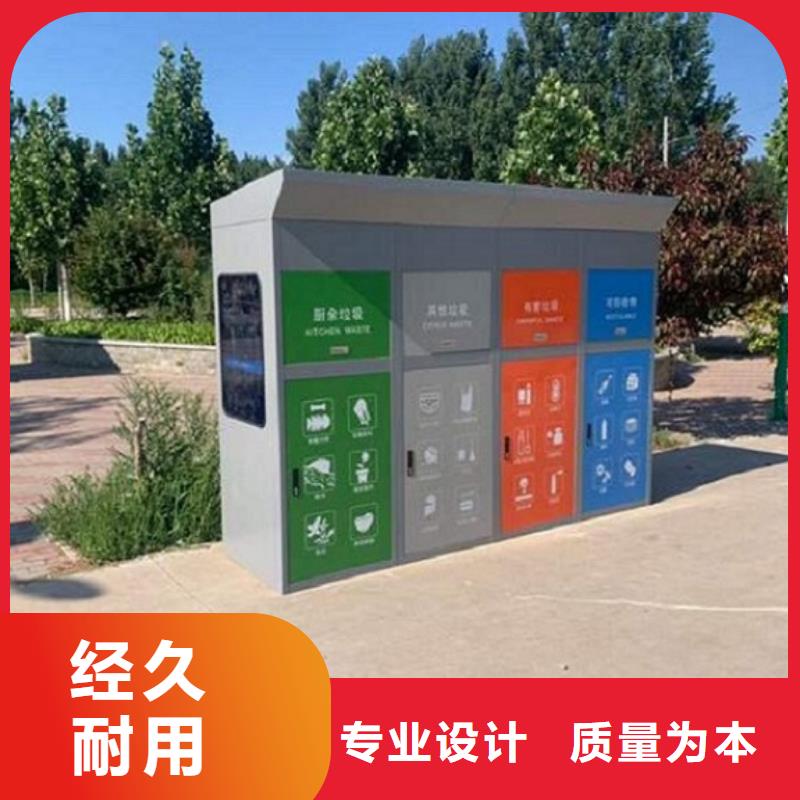 多功能智能環保分類垃圾箱用材講究
