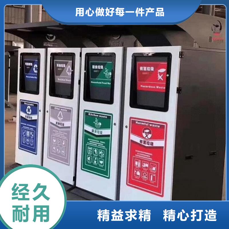 創(chuàng)意智能環(huán)保分類垃圾箱全國物流發(fā)貨