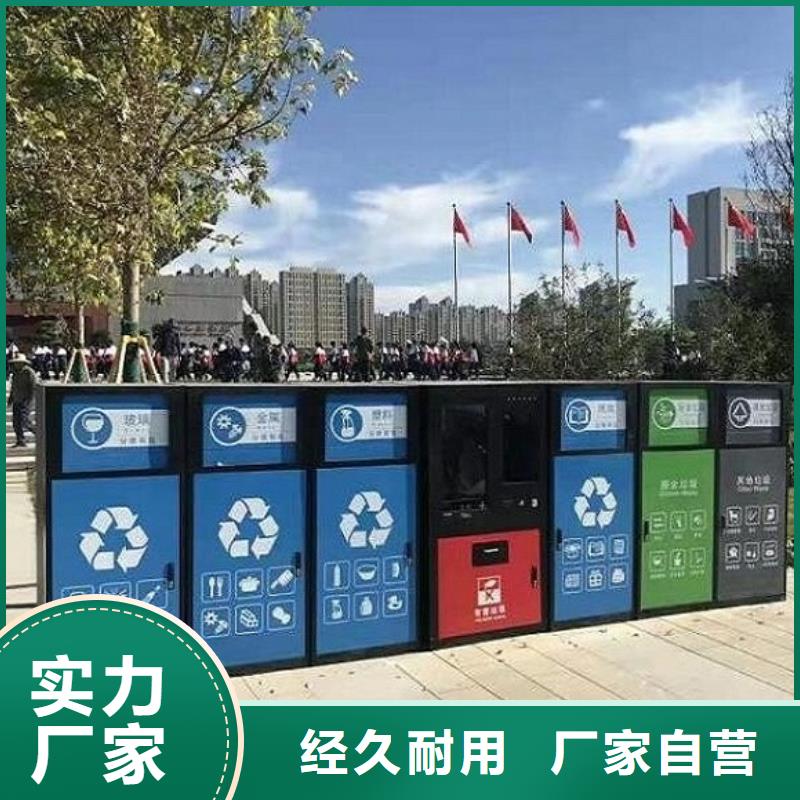仿古智能環保分類垃圾箱制作周期