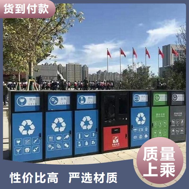 智能環(huán)保分類垃圾箱售后時間長