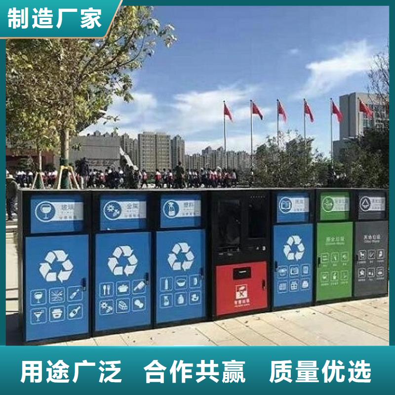 特色智能環保分類垃圾箱價格