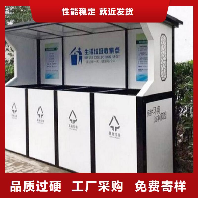 景區(qū)智能環(huán)保分類垃圾箱款式新